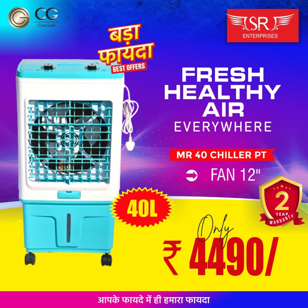 40 CHILLER PT Cooler