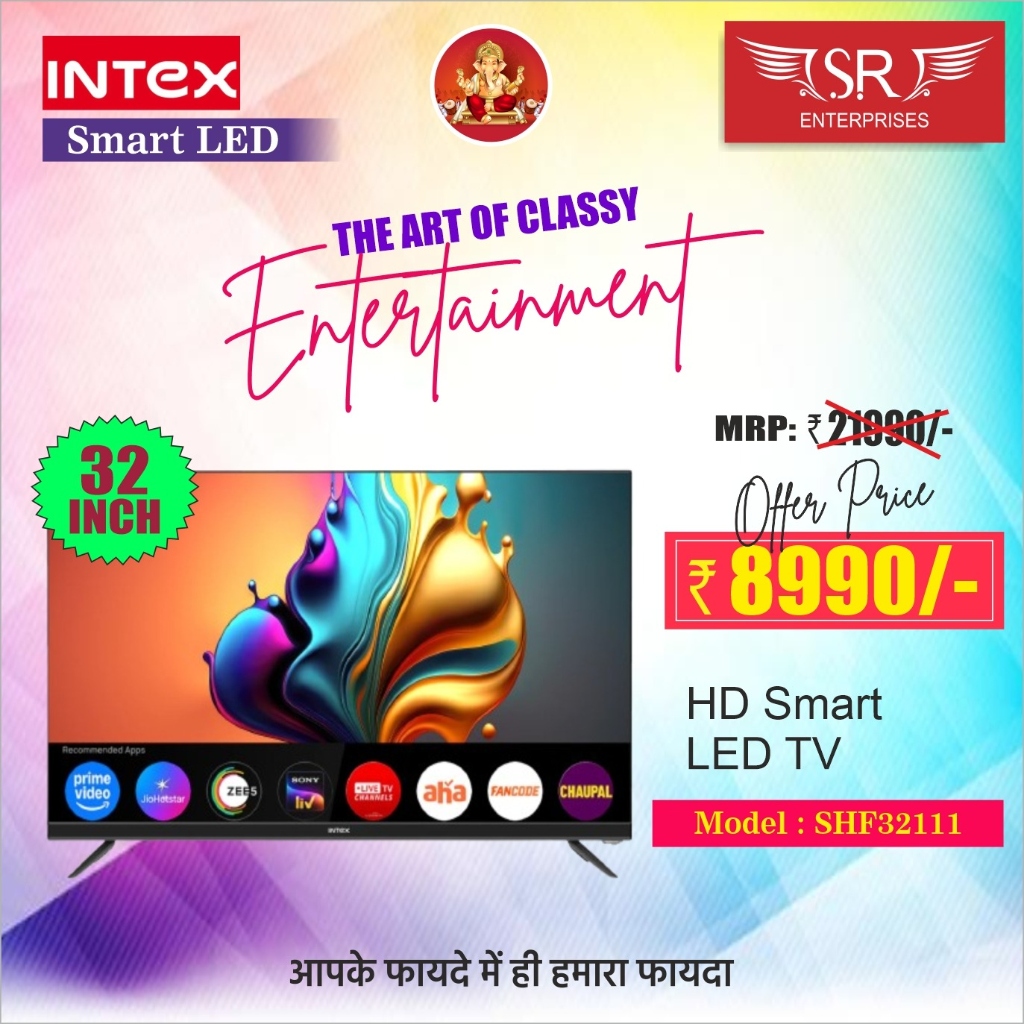 Intex 32