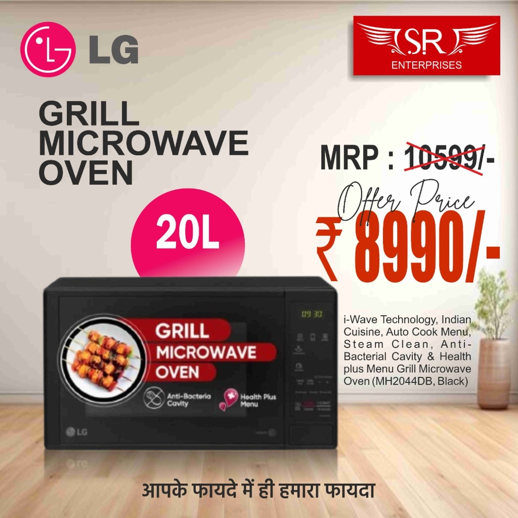 LG 20L Grill Microwave
